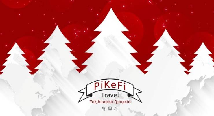 Η ομάδα του PiKeFi Travel σας εύχεται Καλά Χριστούγεννα!