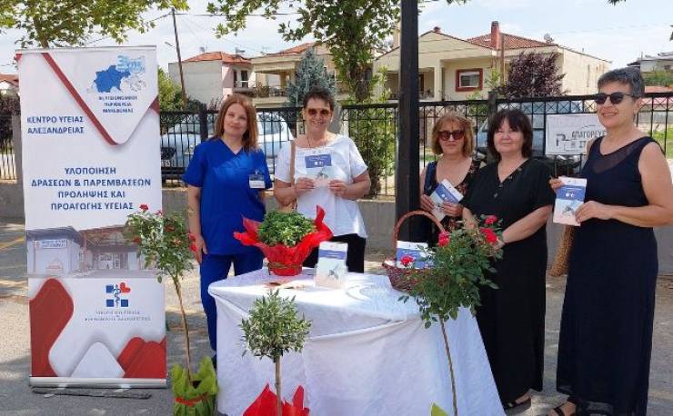 Δράσεις του Κ.Υ.Αλεξάνδρειας σχετικά με την ενημέρωση για τις μεταδοτικές ασθένειες από τα κουνούπια (ιός του Δυτικού Νείλου - Ελονοσία)