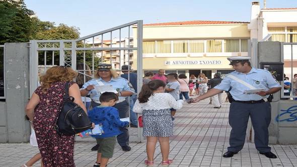 Διανομή φυλλαδίων από την τροχαία κατά την έναρξη της σχολικής χρονιάς