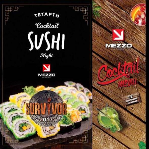 Cocktail &amp; sushi night στο MEZZO - Απολαύστε cocktail με 5€ - Δείτε σε γιγαντοοθόνη τον τελικό του SURVIVOR