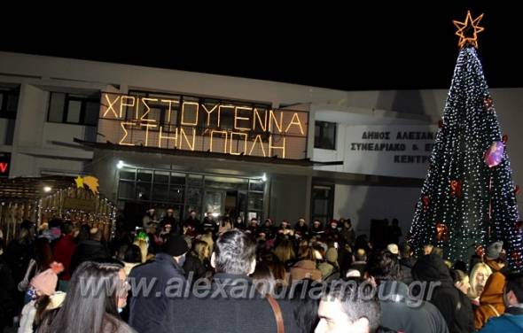 Άναψε το Χριστουγεννιάτικο Δέντρο στην Αλεξάνδρεια!(φωτο-βίντεο)