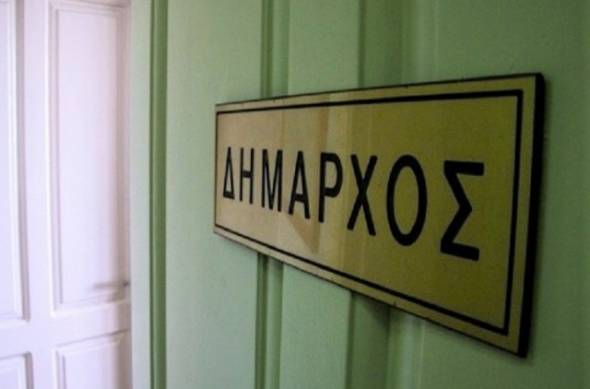 Οι Δήμαρχοι ταυτόχρονα Δικηγόροι - Καταργείται η αναστολή άσκησης επαγγέλματος