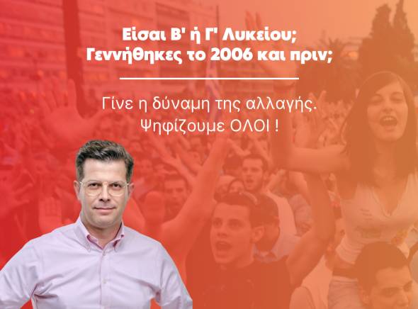 Άγγελος Τόλκας: Η πρώτη συμμετοχή φέρνει μεγάλη αλλαγή